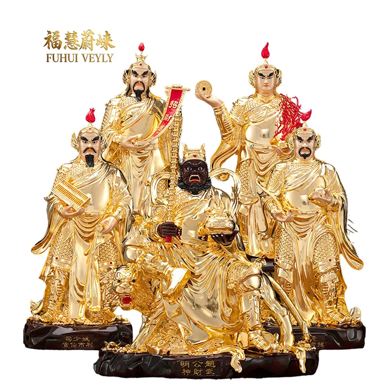 金真鍮五福神像